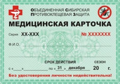 Изображение 1 Изображение 1